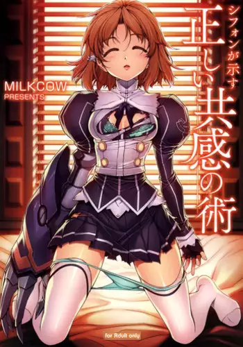 Milk Mamire Toranoana Tokuten