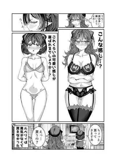 [Nokishita no Nekoya (Alde Hyde)] Dorei o Choukyou shite Harem Tsukuru ~Sodateta Dorei-tachi to Junai Harem H suru made no Hanashi~ "Manga Ban"