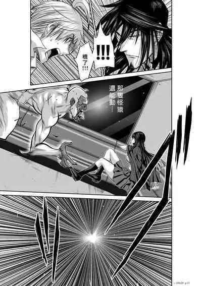 [Tetsu MOMOTA] Chijou Hyakkai R18 Ch16-20 [Chinese] 地上100層 [牛頭人酋長之魂漢化]