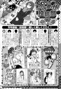 COMIC Megastore Alpha 2015-01
