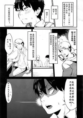 とっかえっこしましょ