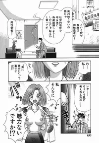 [Kuruma Ebi] Chousa File H - Investigation File