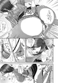 COMIC Tenma 2009-04