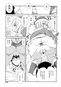 COMIC TENMA 2007-01