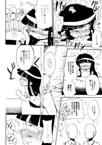 [Kiliu] 5年前くらいに頒布する予定だったひぐらしのエロマンガ (Higurashi no Naku Koro ni)