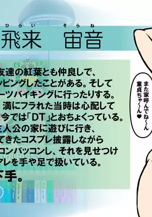 Itsumo no Koukei Season 3