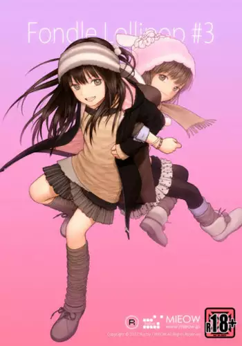 (C94) [Mieow (Rustle)] Fondle Lollipop #4 [Chinese] [surely個人漢化]
