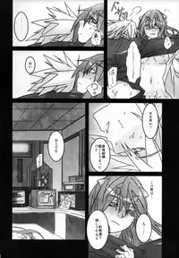 [noranoma (noran)] Rironteki ni Arien (BLAZBLUE)