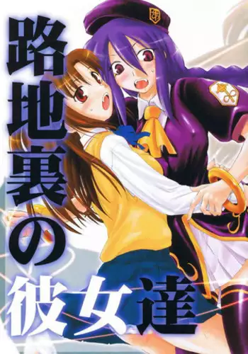 (Senka no Toki) [A-Holic (Jaen)] Tsuki no Inryoku | 月之引力 (Touken Ranbu) [Chinese] [月下鶴吟漢化組]