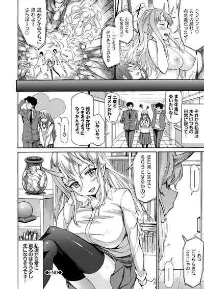 さかりあい