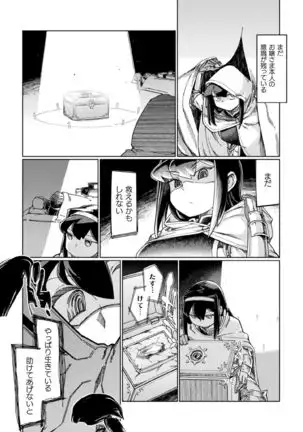 Kukkoro Heroines Vol. 1