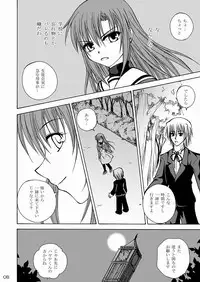 (CCO66) [Ringo Koucha (Futatsuki Kazuo, Kashimi Masao, Takamiya Sakura)] Daijoubu! Seito Kaichou Dakara! (Hayate no Gotoku! [Hayate the Combat Butler])