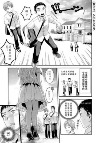 地獄じゃヌルすぎる
