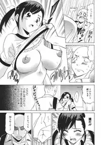 COMIC MEGAPLUS 2007-04 Vol.42