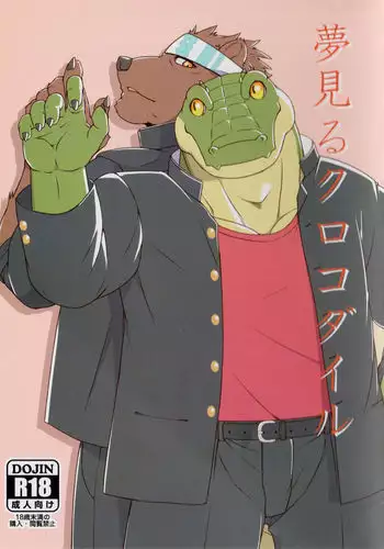 Dreaming Crocodile