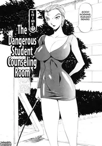 [Azuki Kurenai] Nan to Naku Ii Kanji 2 | Wonderful Feeling 2 [English] [Tadanohito]