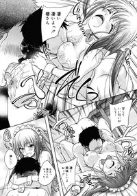 COMIC 0EX Vol. 25 2010-01
