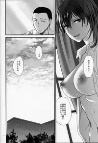 [Earthean (Syoukaki)] Reliance (Kantai Collection -KanColle-) [2015-01-25]