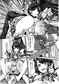 Girls forM Vol. 03