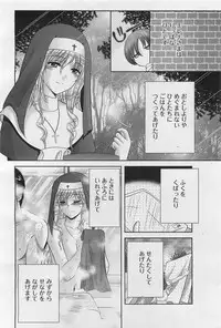 ANGEL Club 2011-01