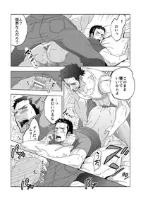 [Unknown (UNKNOWN)] Jouge Kankei