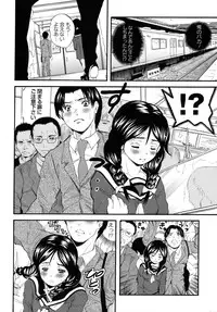 COMIC Masyo 2011-04