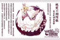 [Hirama Hirokazu] Zettai Koubi Sengen [Chinese] [纯爱の隙间娘扫图]