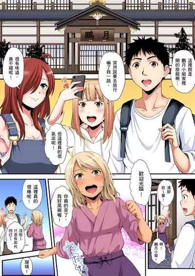 Gal Mama to Pakopako SEX ~ Hitozuma no Chouzetsu Teku ni Majiiki Zecchou! | 與辣妹媽媽淫猥啪啪SEX～人妻的性愛技巧讓人爽翻天！ Ch. 1-20