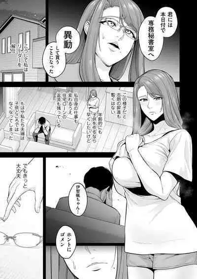 COMIC Kuriberon DUMA 2023-06 Vol.49