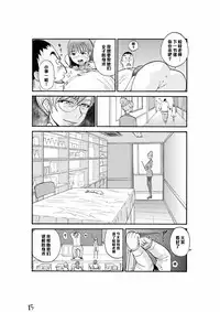 [Pururun Estate (Kamitsuki Manmaru)] Majo no Su 2 Aerie of Witches [Chinese] [黑条汉化] [Digital]