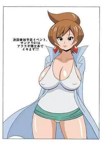 【DQ】龙王之从（K记翻译）