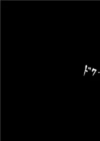 [MACXE'S (monmon)] Tokubousentai Dinaranger ~Heroine Kairaku Sennou Keikaku~ Vol. 17-18 [Chinese] [洋子汉化]