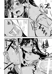(C76) [AHM (Gakujin Mangan, Inu Buredo)] Midori kuni renka ao-koku tsuyaka inugoya no sekai dainijū-gō Sangokushitasen-hen Roku-kai-me (Sangokushi Taisen)