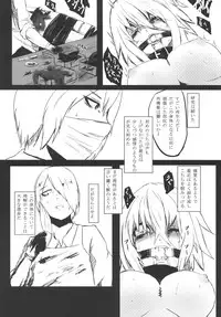[御犬の茶屋] AWAKENING NEXT
