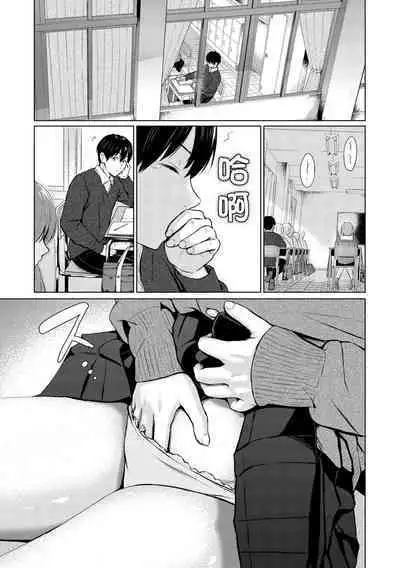 Itazura Talk - Listen to my sex talk, please｜惡作劇調情
