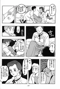 (C51) [Munchen Graph (Various)] Hara Hara Dokei Final Calpis Theater 7:30 (Various)
