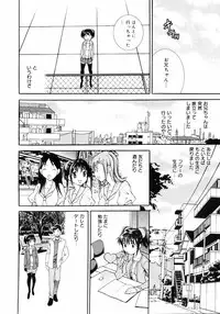 COMIC 0EX Vol. 14 2009-02