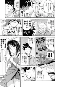 Men's Young 2010-03