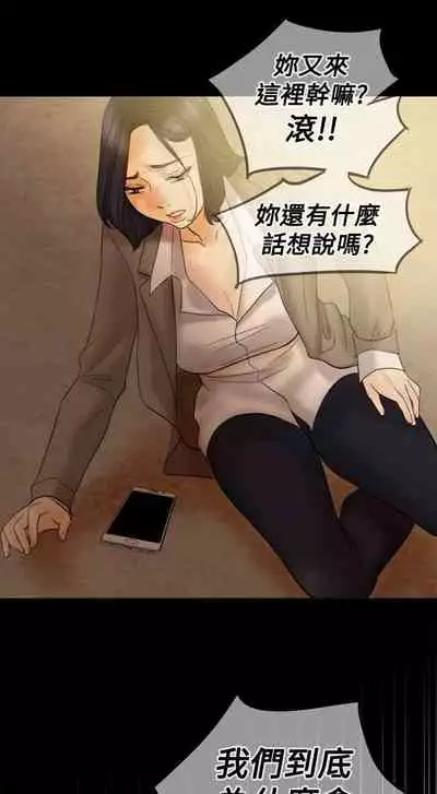 紅杏出牆 1-41