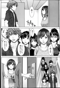 [Ueno Naoya] Sore Made no Monogatari Korekara no Monogatari Ch.1-2