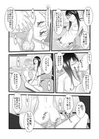 [Iron Sugar] JK no Imouto no Furo Nozoki mashita - Hentai Aniki × Imouto [Digital]