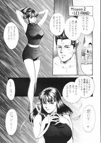 (CR23) [Tsurikichi Doumei (Umedama Nabu)] Densetsu Kyojin Polygon 3 (Various)