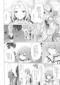 (SC2015 Winter) [SEM;COLON (Mitsu King)] Tenshi no Sodate Kata (Quiz RPG Mahoutsukai to Kuroneko no Wiz)