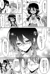 COMIC Tenma 2015-06