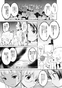 COMIC Hime Dorobou 2009-09