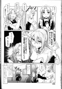 Girls forM Vol. 09