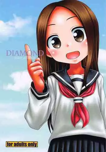 [HEARTS & CRUSTS (Nanana Nana)] TURQUOISE color edition (Karakai Jouzu no Takagi-san) [Chinese] [星幽漢化組][Decensored]