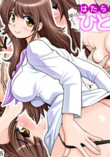 褐色ララフェル♂がほも堕ちする漫画