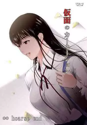 超♡相性の良い娘