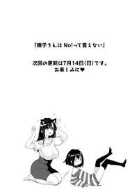 WEEKLY Kairakuten Vol.1
